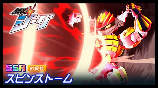 画像ギャラリー No.005のサムネイル画像 / 「スーパーロボット大戦DD」，新イベント“渦巻く因縁を越えて”が開催
