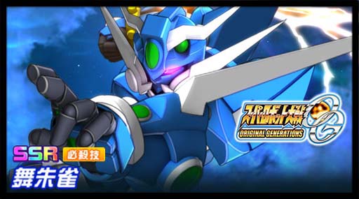 画像ギャラリー No.005のサムネイル画像 / 「スーパーロボット大戦DD」，シナリオイベント“DARK KNIGHT”に新機体「ソウルゲイン」が登場