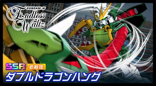 画像ギャラリー No.001のサムネイル画像 / 「スーパーロボット大戦DD」，新シナリオ“2章Part6”が実装に