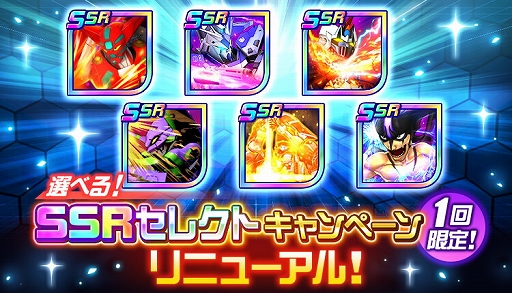 画像ギャラリー No.008のサムネイル画像 / 「スーパーロボット大戦DD」，新シナリオ“2章Part7”が実装に