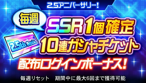 画像ギャラリー No.009のサムネイル画像 / 「スーパーロボット大戦DD」，新シナリオ“2章Part7”が実装に