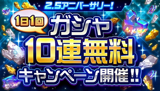 画像ギャラリー No.010のサムネイル画像 / 「スーパーロボット大戦DD」，新シナリオ“2章Part7”が実装に