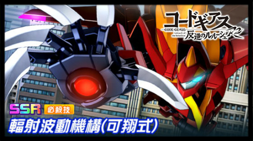 画像ギャラリー No.005のサムネイル画像 / 「スーパーロボット大戦DD」，新シナリオ“2章Part11”を実装