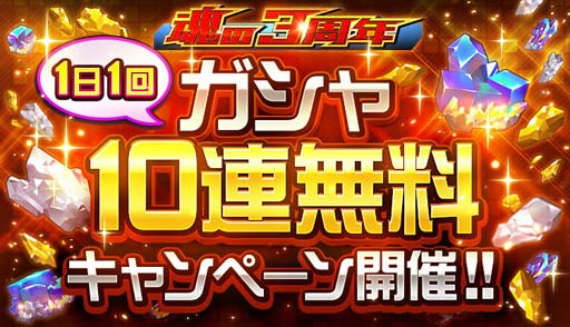 画像ギャラリー No.017のサムネイル画像 / 「スーパーロボット大戦DD」，新シナリオ「2章Part12」開放。魂の3周年ログインボーナス&ミッションも