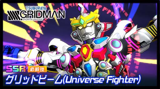 画像ギャラリー No.005のサムネイル画像 / 「スーパーロボット大戦DD」，参戦イベント「憑・依」＆「4ステップアップガシャ-憑・依-」実装