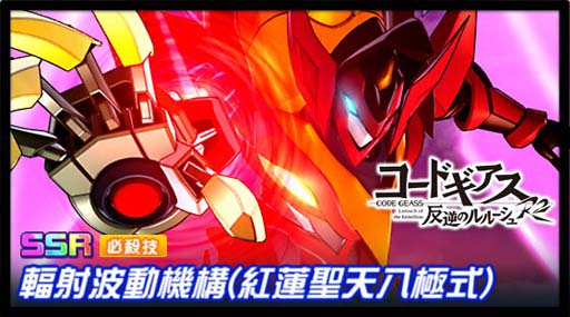 画像ギャラリー No.011のサムネイル画像 / 「スーパーロボット大戦DD」，参戦イベント「憑・依」＆「4ステップアップガシャ-憑・依-」実装