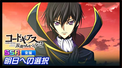画像ギャラリー No.013のサムネイル画像 / 「スーパーロボット大戦DD」，参戦イベント「憑・依」＆「4ステップアップガシャ-憑・依-」実装