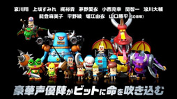 画像ギャラリー No.007のサムネイル画像 / 「ガンビット」，事前登録の受付がスタート。「城とドラゴン」や「ドラゴンポーカー」と連動した事前登録応援キャンペーンなども開催