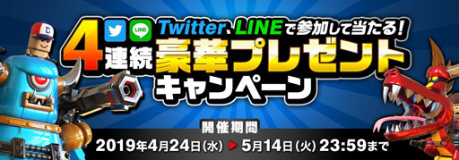 画像ギャラリー No.011のサムネイル画像 / 「ガンビット」，事前登録の受付がスタート。「城とドラゴン」や「ドラゴンポーカー」と連動した事前登録応援キャンペーンなども開催