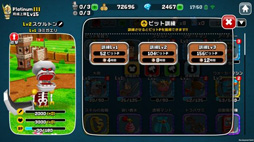 画像ギャラリー No.012のサムネイル画像 / 「ガンビット」，“超大型”アップデートを本日実施。限定ビットなどを手に入れられる「ドキドキ宝箱」が最大100連無料となるキャンペーンも開催