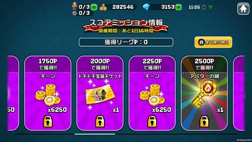 画像ギャラリー No.006のサムネイル画像 / 「ガンビット」,本日アップデートを実施。「ガチバトル」にトリオモードが実装