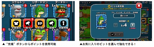 画像ギャラリー No.006のサムネイル画像 / 「ガンビット」新イベントルール「陣取りバトル」追加を含むアップデートを実施