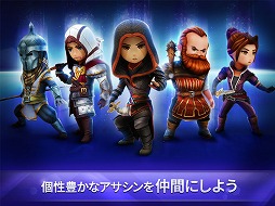 画像ギャラリー No.004のサムネイル画像 / 「アサシン クリード リベリオン」,iOS/Android版が配信スタート。エツィオなどの個性的なアサシンがコミカルな姿で登場するモバイル戦略RPG