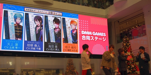 画像ギャラリー No.005のサムネイル画像 / 「スターリィパレット」「カタルシステージ！」「ウインドボーイズ！」の3作品を紹介！　「DMM GAMES 新作タイトル合同発表 AGFステージ」レポート