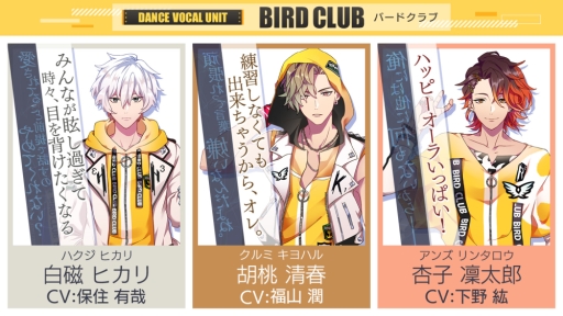 画像ギャラリー No.015のサムネイル画像 / 「スターリィパレット」「カタルシステージ！」「ウインドボーイズ！」の3作品を紹介！　「DMM GAMES 新作タイトル合同発表 AGFステージ」レポート