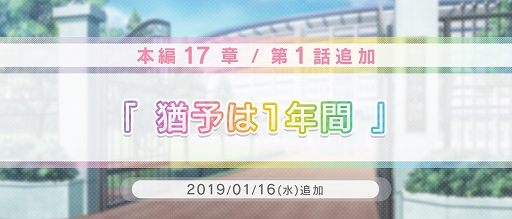 画像ギャラリー No.002のサムネイル画像 / 「スターリィパレット」，イベント「Snow Splash！雪花に込める願い」が開催