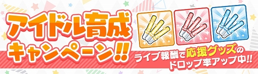 画像ギャラリー No.002のサムネイル画像 / 「スターリィパレット」，期間限定ガチャ“ゆったり癒し旅〜湯気と浴衣と湯源郷〜 ガチャ”が開催