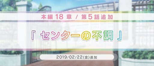 画像ギャラリー No.003のサムネイル画像 / 「スターリィパレット」，期間限定ガチャ“ゆったり癒し旅〜湯気と浴衣と湯源郷〜 ガチャ”が開催