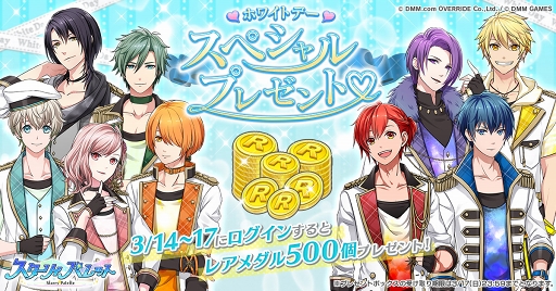 画像ギャラリー No.003のサムネイル画像 / 「スターリィパレット」，レアガチャに新アイドル☆5「有墨 昴」＆☆4「星野紅葉」が登場