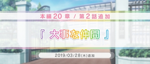 画像ギャラリー No.003のサムネイル画像 / 「スターリィパレット」，限定☆5アイドル「五十嵐一雪（CV.榎木淳弥）」などが登場する期間限定ガチャを配信