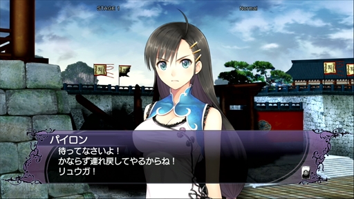 画像ギャラリー No.010のサムネイル画像 / 「BLADE ARCUS Rebellion from Shining」，新キャラクター6人と新システムにフィーチャーしたプレイレポートをお届け