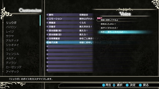 画像ギャラリー No.015のサムネイル画像 / 「BLADE ARCUS Rebellion from Shining」，新キャラクター6人と新システムにフィーチャーしたプレイレポートをお届け