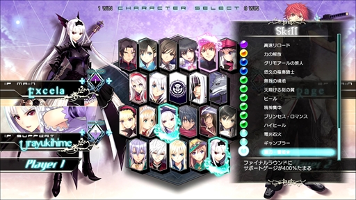 画像ギャラリー No.024のサムネイル画像 / 「BLADE ARCUS Rebellion from Shining」，新キャラクター6人と新システムにフィーチャーしたプレイレポートをお届け