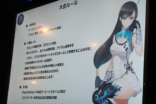 画像ギャラリー No.009のサムネイル画像 / 「BLADE ARCUS Rebellion from Shining」公式大会レポート。ゲームバランスを揺るがすほどの強さを見せ，gamera選手が初代王者に