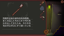 画像ギャラリー No.009のサムネイル画像 / イギリスのユーモアに満ちたポイント＆クリック型ADV「バートラム・フィドルの冒険 エピソード2：惨々たる誤算」，Switch版の配信が本日開始