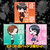 画像ギャラリー No.002のサムネイル画像 / 心霊ホラーADV「NG」，セーブデータの引継ぎが可能な体験版が配信。シリーズ第1弾の「死印」は2月末までの期間限定セールを実施
