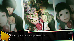 画像ギャラリー No.006のサムネイル画像 / 心霊ホラーADV「NG」，セーブデータの引継ぎが可能な体験版が配信。シリーズ第1弾の「死印」は2月末までの期間限定セールを実施