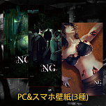 画像ギャラリー No.010のサムネイル画像 / 心霊ホラーADV「NG」，セーブデータの引継ぎが可能な体験版が配信。シリーズ第1弾の「死印」は2月末までの期間限定セールを実施
