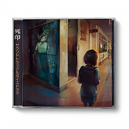 画像ギャラリー No.001のサムネイル画像 / 心霊ホラー「NG」のPlayStation 4版が本日リリース。心霊ホラーシリーズの新グッズやコミカライズ情報なども明らかに