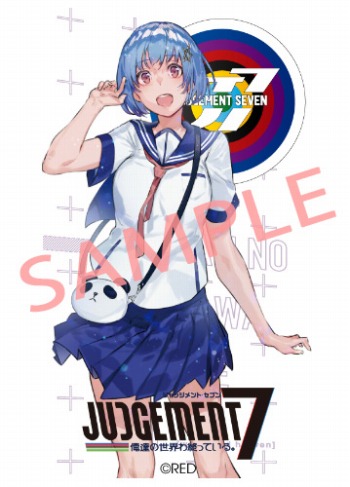 画像ギャラリー No.007のサムネイル画像 / 「JUDGEMENT 7 俺達の世界わ終っている」，店舗特典情報が公開に