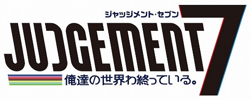 画像ギャラリー No.003のサムネイル画像 / とらのあな，「JUDGEMENT 7 俺達の世界わ終っている。展」のアンコール開催を6月20日より実施