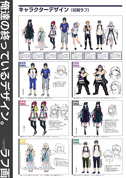 画像ギャラリー No.005のサムネイル画像 / とらのあな，「JUDGEMENT 7 俺達の世界わ終っている。展」のアンコール開催を6月20日より実施