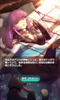 画像ギャラリー No.001のサムネイル画像 / 「エターナルスカーレット」，序盤のオススメ攻略法を紹介。新サーバー公開イベントも