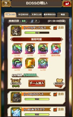 画像ギャラリー No.010のサムネイル画像 / 「エターナルスカーレット」，序盤のオススメ攻略法を紹介。新サーバー公開イベントも