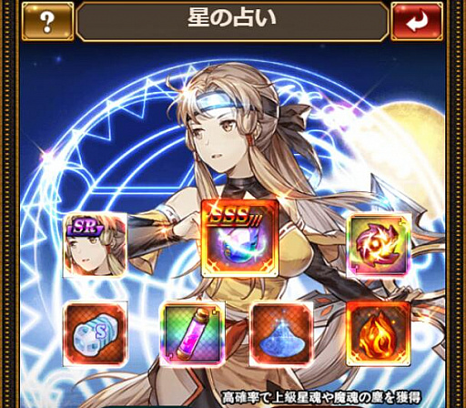 画像ギャラリー No.004のサムネイル画像 / 「エターナルスカーレット」，梅雨イベント「スペシャルログインボーナス！」が開催