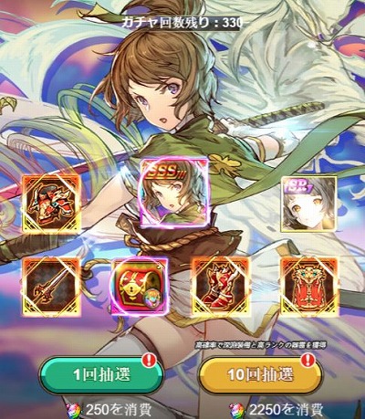 画像ギャラリー No.005のサムネイル画像 / 「エターナルスカーレット」，イベント「新キャラだヨ！全員集合！二刀の美剣士SSSアスカ参上！」が開催