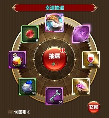 画像ギャラリー No.003のサムネイル画像 / 「エターナルスカーレット」で新イベント，怖い怖い肝試し大会！SSSルシオ登場！が開催