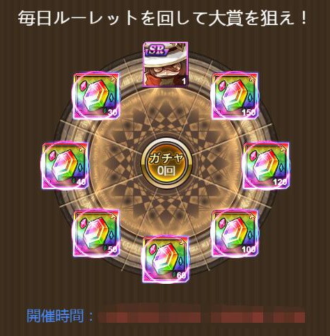 画像ギャラリー No.004のサムネイル画像 / 「エターナルスカーレット」，SRルーヴェが初登場する新イベント開催中
