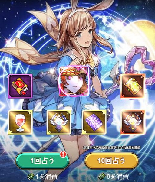 画像ギャラリー No.005のサムネイル画像 / 「エターナルスカーレット」，SRルーヴェが初登場する新イベント開催中