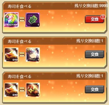画像ギャラリー No.006のサムネイル画像 / 「エターナルスカーレット」，SRルーヴェが初登場する新イベント開催中