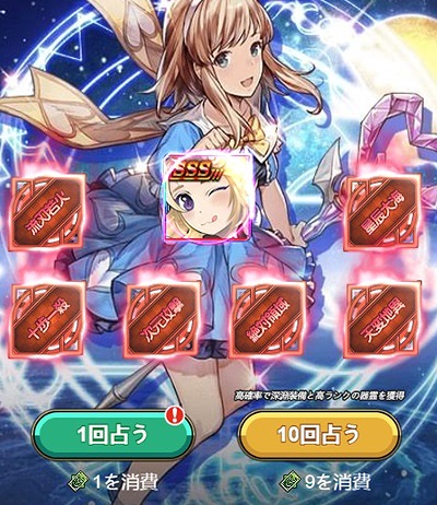 画像ギャラリー No.004のサムネイル画像 / 「エターナルスカーレット」，新イベント“一刻千秋！神兵＆器霊大放出！”を開催
