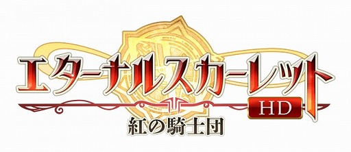 画像ギャラリー No.003のサムネイル画像 / 「エターナルスカーレット」，期間限定イベントに新SSSキャラ“朱雀”が登場