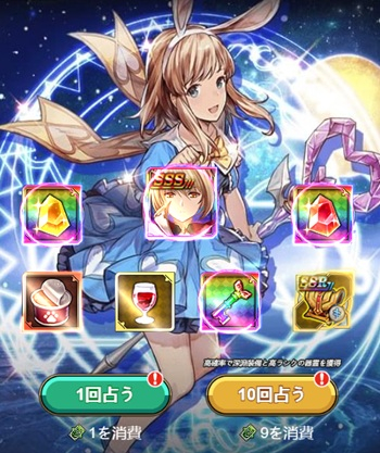 画像ギャラリー No.003のサムネイル画像 / 「エターナルスカーレット」，新SSSキャラ“ノレンティス”が獲得できる期間限定イベントが開催中
