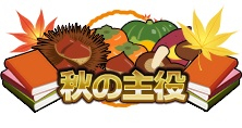 画像ギャラリー No.004のサムネイル画像 / 「エターナルスカーレット」，新SSSキャラ“ノレンティス”が獲得できる期間限定イベントが開催中