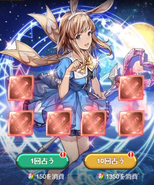画像ギャラリー No.003のサムネイル画像 / 「エターナルスカーレット」，さまざまな神兵が手に入る星像ルーレットを開催