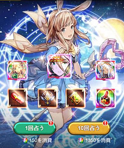 画像ギャラリー No.001のサムネイル画像 / 「エターナルスカーレット」,SSSキャラ“混血獣人・グレイス”や大量の虹石を獲得できる期間限定イベントを開催